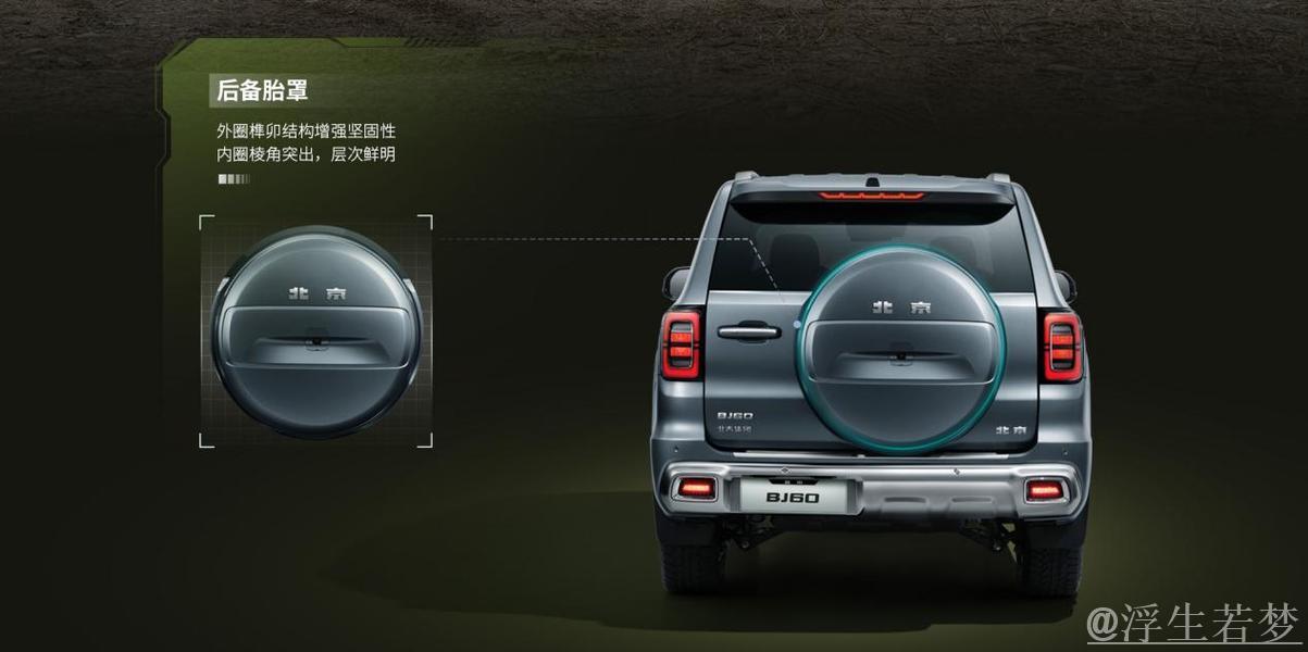 山西全力以赴 北汽蓄势追击